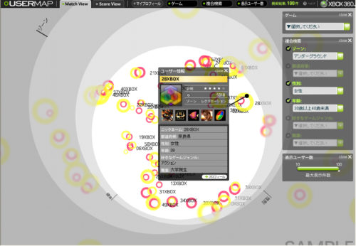 Xbox Japan community - Xbox friends usermap - matchview