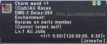 Charm Wand +1 in Final Fantasy XI FFXI